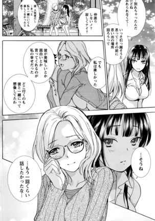 Monthly Vitaman 2016-05 Page #139