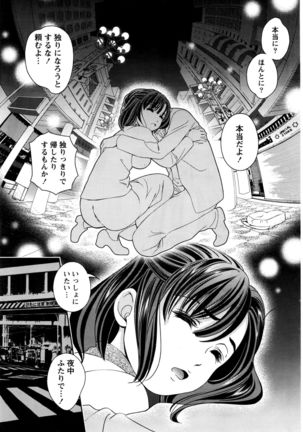 Monthly Vitaman 2016-05 Page #72