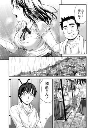 Monthly Vitaman 2016-05 Page #84