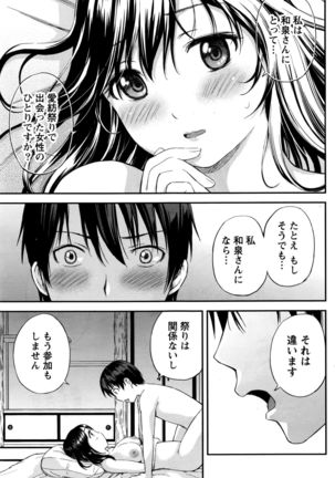 Monthly Vitaman 2016-05 Page #96
