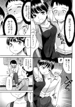 Monthly Vitaman 2016-05 Page #206