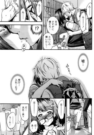 Monthly Vitaman 2016-05 Page #182