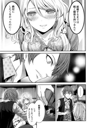 Monthly Vitaman 2016-05 Page #48