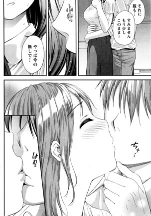 Monthly Vitaman 2016-05 Page #91