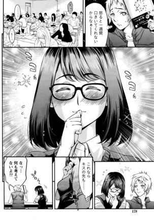 Monthly Vitaman 2016-05 Page #179