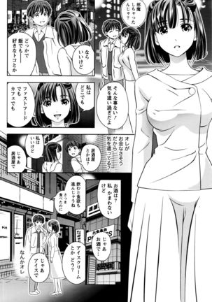 Monthly Vitaman 2016-05 Page #63