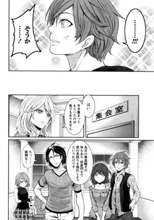 Monthly Vitaman 2016-05 Page #39