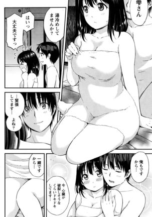 Monthly Vitaman 2016-05 Page #93