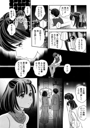 Monthly Vitaman 2016-05 Page #68