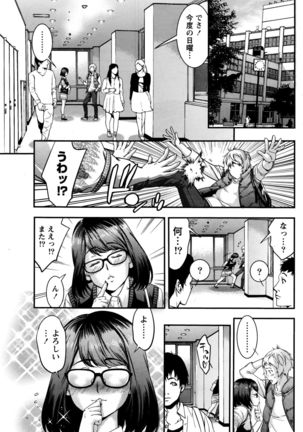 Monthly Vitaman 2016-05 Page #180