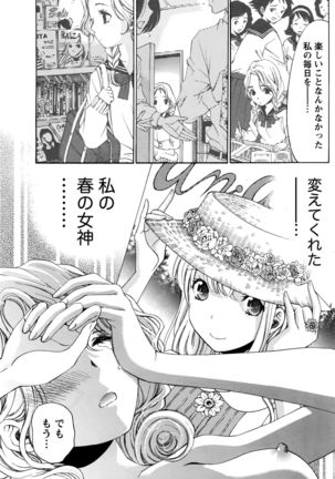 Monthly Vitaman 2016-05 Page #160