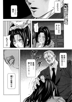 Monthly Vitaman 2016-05 Page #225