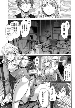 Monthly Vitaman 2016-05 Page #46