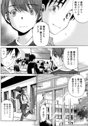Monthly Vitaman 2016-05 Page #167