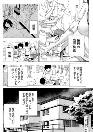 Monthly Vitaman 2016-05 Page #101