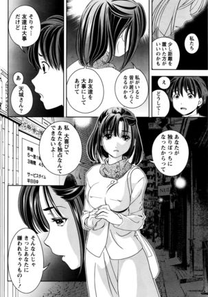 Monthly Vitaman 2016-05 Page #69