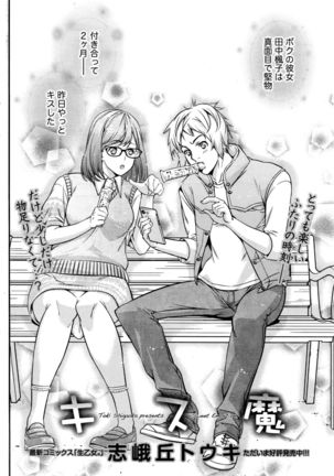 Monthly Vitaman 2016-05 Page #177