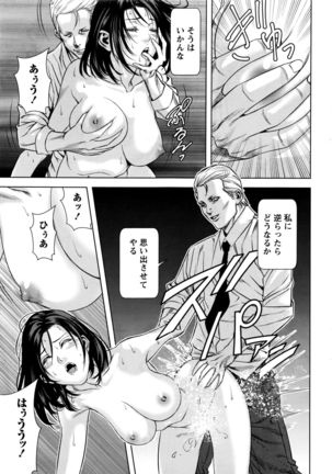 Monthly Vitaman 2016-05 Page #232
