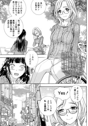 Monthly Vitaman 2016-05 Page #136