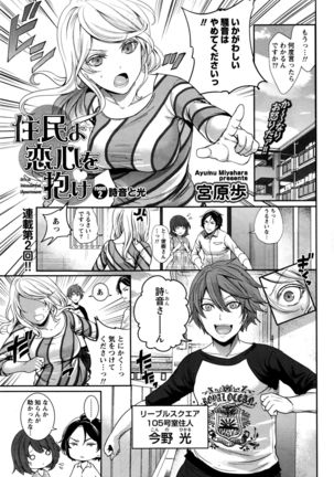 Monthly Vitaman 2016-05 Page #32