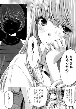Monthly Vitaman 2016-05 Page #172