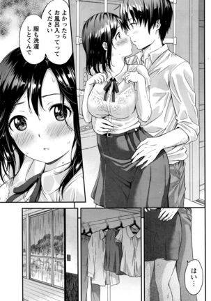 Monthly Vitaman 2016-05 Page #92