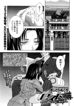 Monthly Vitaman 2016-05 Page #222