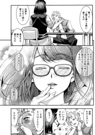 Monthly Vitaman 2016-05 Page #184
