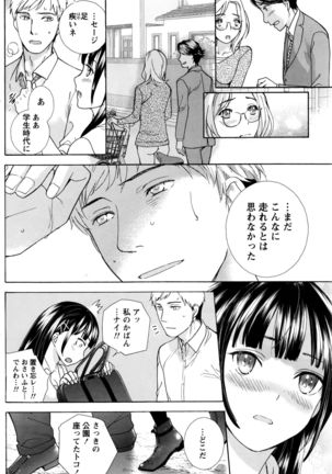 Monthly Vitaman 2016-05 Page #143