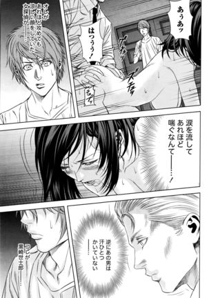 Monthly Vitaman 2016-05 Page #230