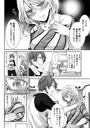 Monthly Vitaman 2016-05 Page #37