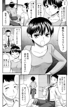Monthly Vitaman 2016-05 Page #203