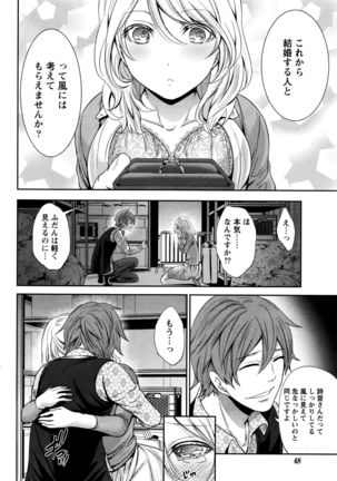 Monthly Vitaman 2016-05 Page #49