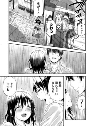 Monthly Vitaman 2016-05 Page #86