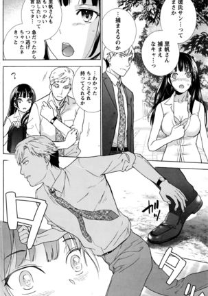 Monthly Vitaman 2016-05 Page #141