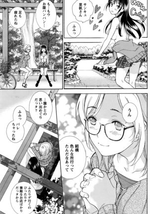 Monthly Vitaman 2016-05 Page #138