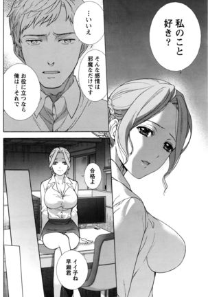 Monthly Vitaman 2016-05 Page #133