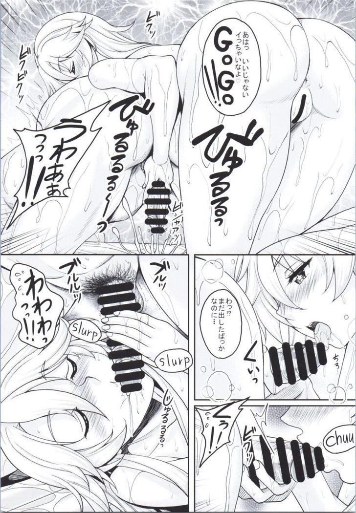 Kanmusu ga Iru Fuuzoku ga Arutte Hontou Desuka? 4 Tooi Umi no Mukou kara Yattekita Dosukebe Kanmusu Iowa Hen