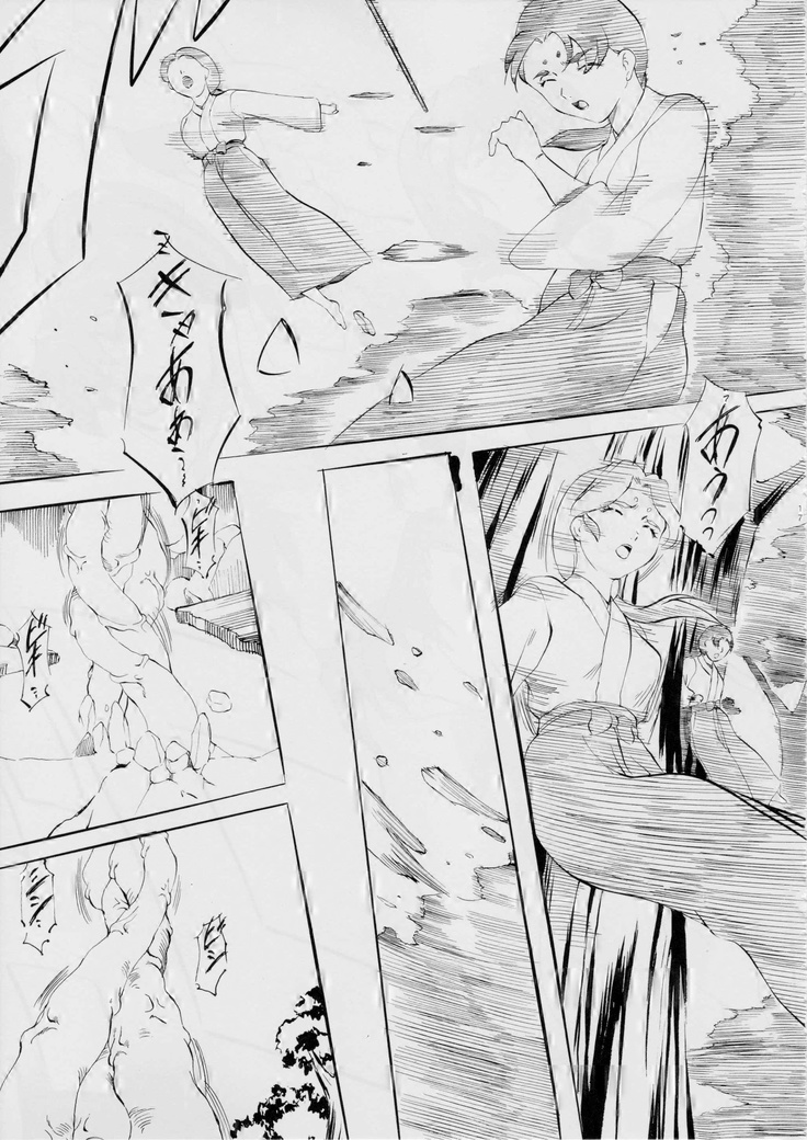 AI&MAI ~淫魔界の神々~