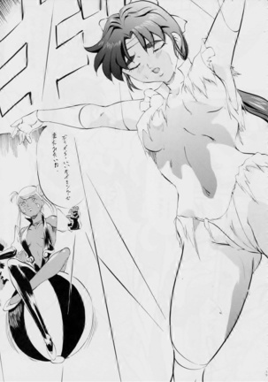 AI&MAI ~淫魔界の神々~ Page #41