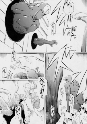 AI&MAI ~淫魔界の神々~ Page #63