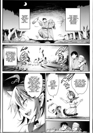 Saimin Amanojaku | Hypnotized Amanojaku - Page 5