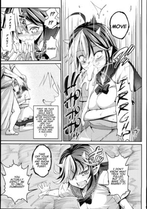 Saimin Amanojaku | Hypnotized Amanojaku - Page 19