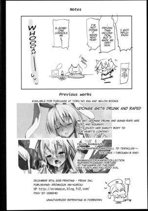 Saimin Amanojaku | Hypnotized Amanojaku - Page 34