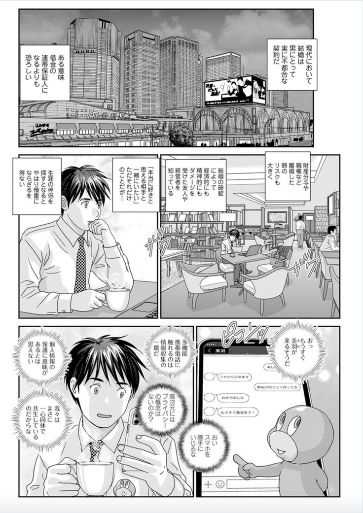 Hot Rod Deluxe Ch. 1-6