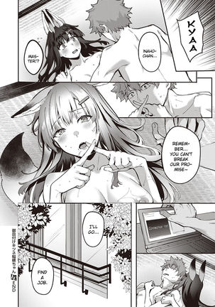 Ometsuke Kitsune Inaho-chan Page #23