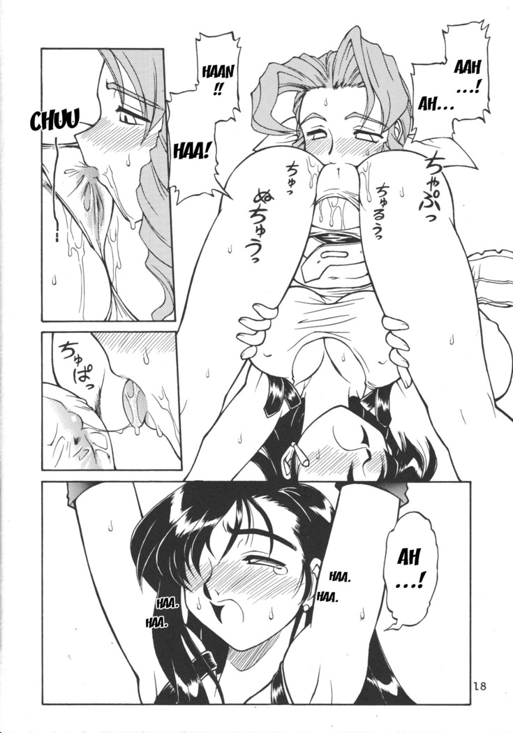 Drill na Wakadaishou