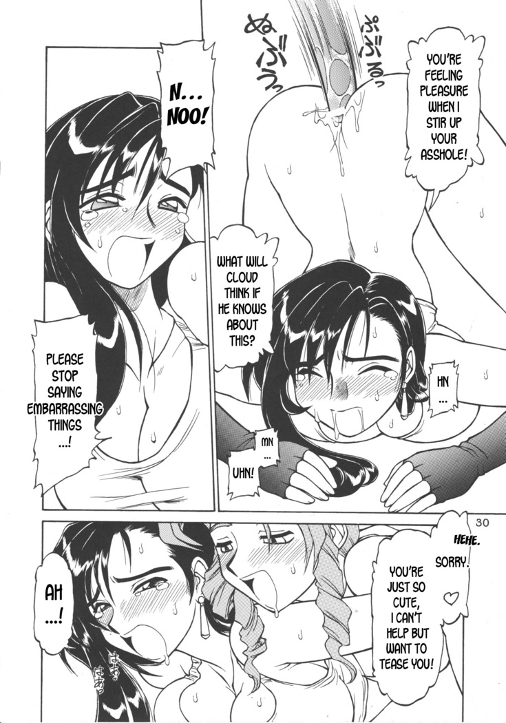 Drill na Wakadaishou