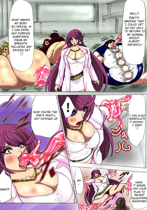 Nikubou Kyoushi Hanabusa Saishuu Akira Page #13