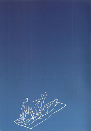 Y'shtola So Sexy 2 Page #15